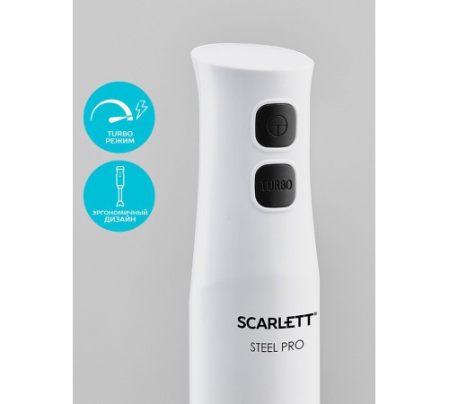 Блендер погружной Scarlett SC-HB42F06 850Вт белый