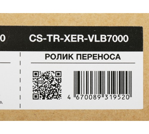 Ролик переноса Cactus CS-TR-XER-VLB7000 (115R00116) для Xerox VersaLink B7000 Series