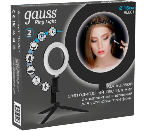 GAUSS RL001 Светодиодный светильник кольцевой ДНБ-10ВТ, USB, пульт управления в комплекте (3 цветовые температуры),диаметр 16см, IP20 Gauss