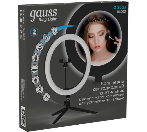 Осветитель Gauss Ring Light 15W 800lm