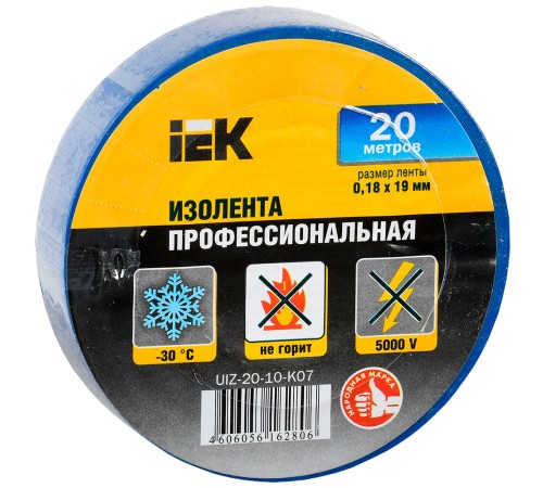 Изолента IEK ш.19мм 20м синий (упак.:1шт) (UIZ-20-10-K07) Изолента IEK ш.19мм 20м синий (упак.:1шт) (UIZ-20-10-K07)