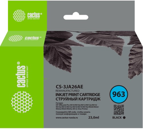 Картридж струйный Cactus CS-3JA26AE 963 черный (23мл) для HP OfficeJet 9010/9012/9013/9014
