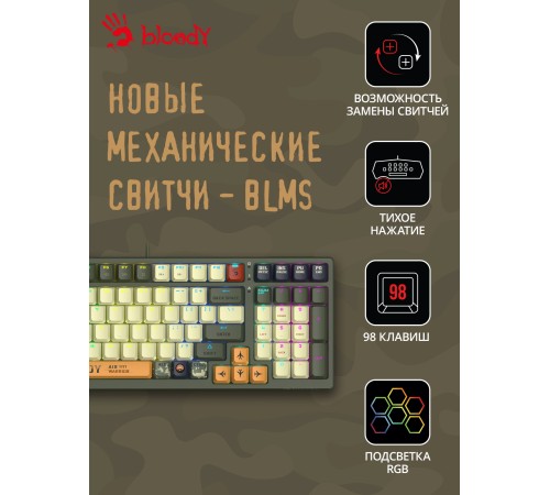 Клавиатура A4Tech Bloody S98 Aviator механическая зеленый USB for gamer LED (S98 AVIATOR) Клавиатура A4Tech Bloody S98 Aviator механическая зеленый USB for gamer LED (S98 AVIATOR)