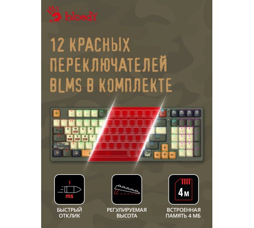 Клавиатура A4Tech Bloody S98 Aviator механическая зеленый USB for gamer LED (S98 AVIATOR) Клавиатура A4Tech Bloody S98 Aviator механическая зеленый USB for gamer LED (S98 AVIATOR)