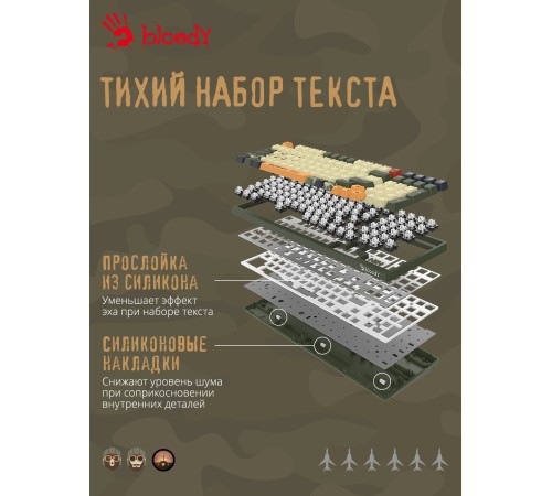 Клавиатура A4Tech Bloody S98 Aviator механическая зеленый USB for gamer LED (S98 AVIATOR) Клавиатура A4Tech Bloody S98 Aviator механическая зеленый USB for gamer LED (S98 AVIATOR)