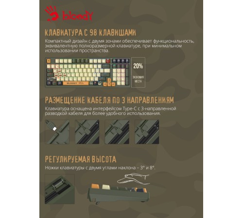 Клавиатура A4Tech Bloody S98 Aviator механическая зеленый USB for gamer LED (S98 AVIATOR) Клавиатура A4Tech Bloody S98 Aviator механическая зеленый USB for gamer LED (S98 AVIATOR)