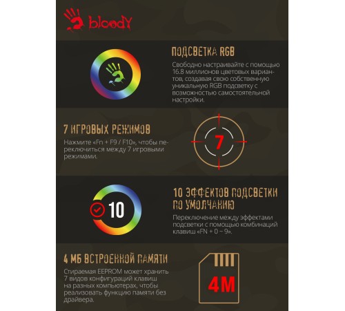 Клавиатура A4Tech Bloody S98 Aviator механическая зеленый USB for gamer LED (S98 AVIATOR) Клавиатура A4Tech Bloody S98 Aviator механическая зеленый USB for gamer LED (S98 AVIATOR)