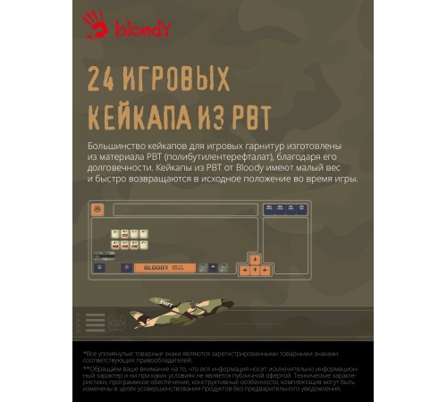 Клавиатура A4Tech Bloody S98 Aviator механическая зеленый USB for gamer LED (S98 AVIATOR) Клавиатура A4Tech Bloody S98 Aviator механическая зеленый USB for gamer LED (S98 AVIATOR)