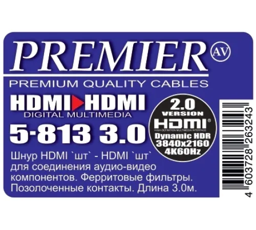 Кабель соединительный аудио-видео Premier 5-813 HDMI (m)/HDMI (m) 3м. феррит.кольца черный (5-813 3.0) Кабель соединительный аудио-видео Premier 5-813 HDMI (m)/HDMI (m) 3м. феррит.кольца черный (5-813 3.0)