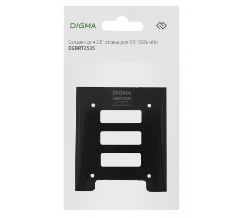 Салазки для 3.5" отсека Digma для HDD 2.5" DGBRT2535 металл Салазки для 3.5" отсека Digma для HDD 2.5" DGBRT2535 металл