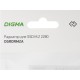 Радиатор Digma для SSD DGRDRM2A металл