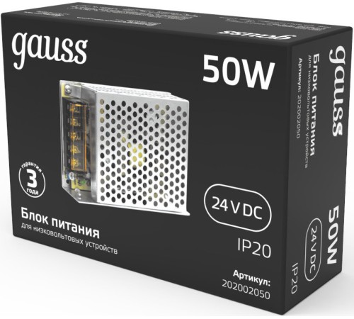 Блок питания Gauss 202002050 встраив. для лен.светод. черный Блок питания Gauss 202002050 встраив. для лен.светод. черный
