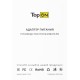 Блок питания TopON TOP-MI65 автоматический 65W 5V-20.3V 3.25A от бытовой электросети