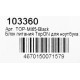 Блок питания TopON TOP-MI65 автоматический 65W 5V-20.3V 3.25A от бытовой электросети