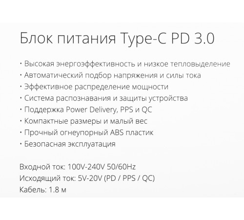 Блок питания TopON TOP-MI65 автоматический 65W 5V-20.3V 3.25A от бытовой электросети Блок питания TopON TOP-MI65 автоматический 65W 5V-20.3V 3.25A от бытовой электросети