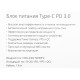 Блок питания TopON TOP-MI65 автоматический 65W 5V-20.3V 3.25A от бытовой электросети