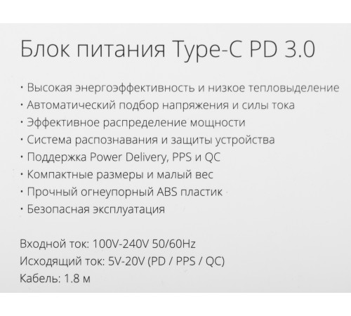 Блок питания TopON TOP-MI65-WHITE автоматический 65W 5V-20.3V 3.25A от бытовой электросети Блок питания TopON TOP-MI65-WHITE автоматический 65W 5V-20.3V 3.25A от бытовой электросети