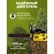 Бензопила Eurolux GS-4518 2300Вт 3.1л.с. дл.шины:18" (45cm) (70/6/25)