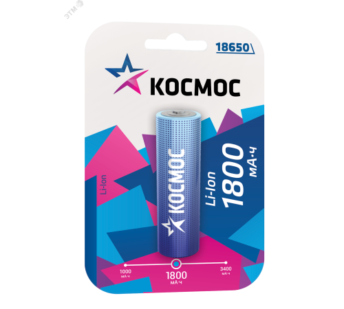 Аккумулятор 1800мАч 18650 Li-ion 1BL,