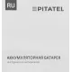 Батарея аккумуляторная Pitatel TSB-041-MAK18B-15L 18В 1.5Ач Li-Ion