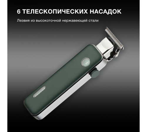 Триммер Hyundai H-HT6070 зеленый (насадок в компл:3шт)