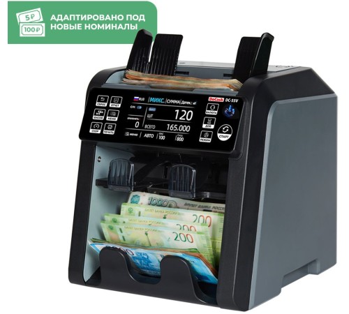 Сортировщик банкнот DoCash DC 55V 14391 мультивалюта