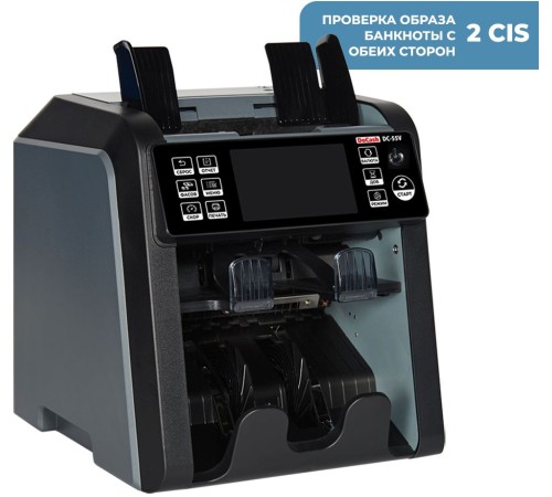 Сортировщик банкнот DoCash DC 55V 14391 мультивалюта