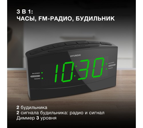 Радиобудильник Hyundai H-RCL238 черный LCD подсв:зеленая часы:цифровые FM Радиобудильник Hyundai H-RCL238 черный LCD подсв:зеленая часы:цифровые FM