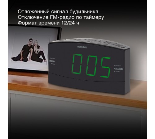 Радиобудильник Hyundai H-RCL238 черный LCD подсв:зеленая часы:цифровые FM Радиобудильник Hyundai H-RCL238 черный LCD подсв:зеленая часы:цифровые FM