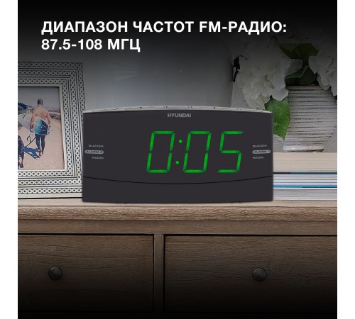 Радиобудильник Hyundai H-RCL238 черный LCD подсв:зеленая часы:цифровые FM Радиобудильник Hyundai H-RCL238 черный LCD подсв:зеленая часы:цифровые FM