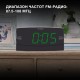 Радиобудильник Hyundai H-RCL238 черный LCD подсв:зеленая часы:цифровые FM