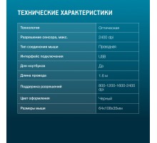 Мышь Оклик 310M черный/серый оптическая (2400dpi) USB для ноутбука (3but)