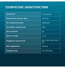 Мышь Оклик 310M черный/серый оптическая (2400dpi) USB для ноутбука (3but)