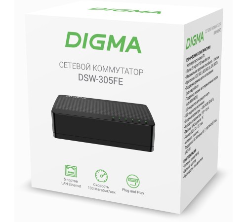 Коммутатор Digma DSW-305FE 5x100Mb неуправляемый Коммутатор Digma DSW-305FE 5x100Mb неуправляемый