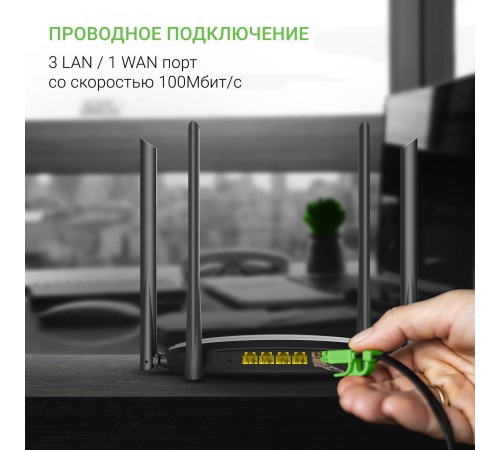 Роутер беспроводной Digma DWR-AC1201 AC1200 10/100BASE-TX черный (упак.:1шт) Роутер беспроводной Digma DWR-AC1201 AC1200 10/100BASE-TX черный (упак.:1шт)