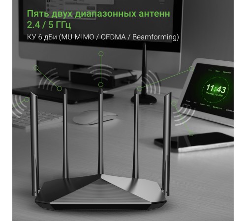 Роутер беспроводной Digma DWR-AX1501 AX1500 10/100/1000BASE-TX черный (упак.:1шт)
