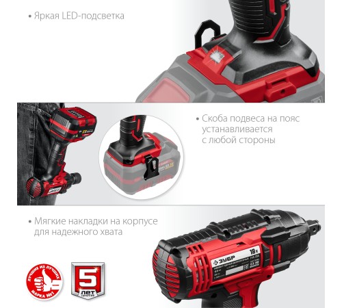 Гайковерт Зубр ГУЛ-255 аккум. патрон:квад.1/2" Гайковерт Зубр ГУЛ-255 аккум. патрон:квад.1/2"