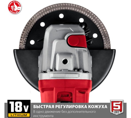 ЗУБР Угловая шлифовальная машина аккумуляторная [УШМ-18-125] {8В, без АКБ, в коробке}