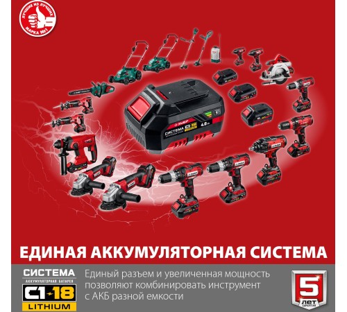 ЗУБР Угловая шлифовальная машина аккумуляторная [УШМ-18-125] {8В, без АКБ, в коробке}