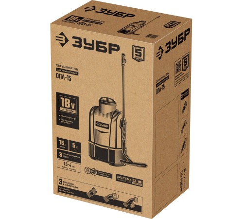 Опрыскиватель Зубр Мастер ОПЛ-15 аккум. наплеч. 15л белый/зеленый (ОПЛ-15)