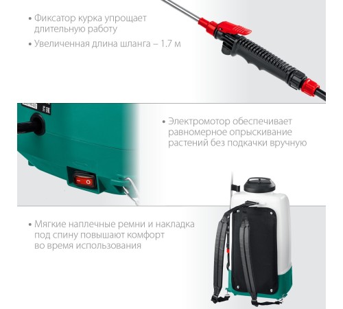 Опрыскиватель Зубр Мастер ОПЛ-15 аккум. наплеч. 15л белый/зеленый (ОПЛ-15)