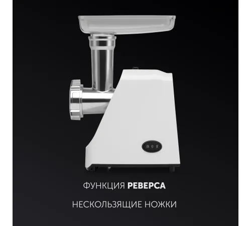 Мясорубка Polaris PMG 1852 RUS 1800Вт белый Мясорубка Polaris PMG 1852 RUS 1800Вт белый
