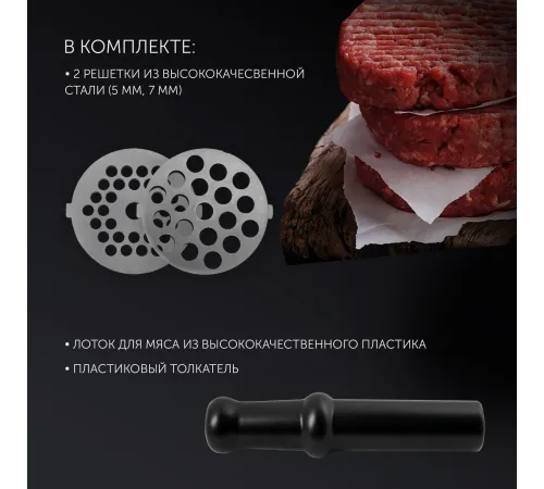 Мясорубка Polaris PMG 1852 RUS 1800Вт белый Мясорубка Polaris PMG 1852 RUS 1800Вт белый