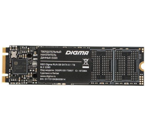 Накопитель SSD Digma SATA III 1Tb DGSR1001TS93T Run S9 M.2 2280