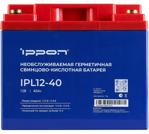 Батарея для ИБП Ippon IPL12-40 12В 40Ач Батарея для ИБП Ippon IPL12-40 12В 40Ач