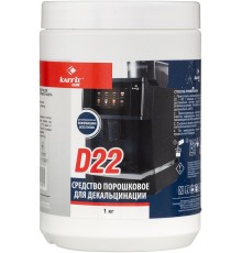 Очиститель от накипи для кофеварок и кофемашин Kaffit KFT-D22 белый 1000гр