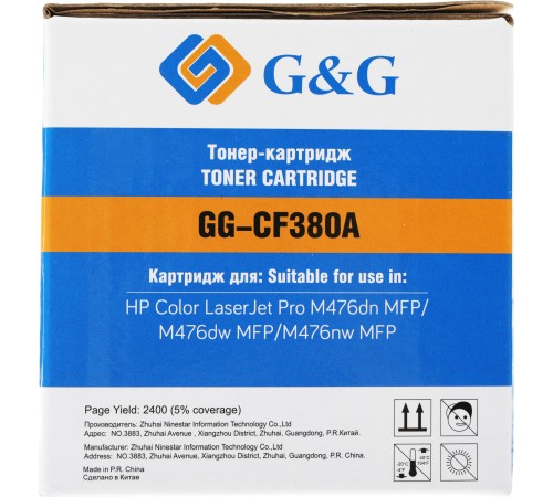 Картридж лазерный G&G GG-CF380A черный (2400стр.) для HP LJ Pro M476dn/M476nw/M476dw