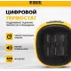 Тепловентилятор портативный керамический DTFC-700, 3 реж. вентилятор, нагрев 700 Вт // Denzel