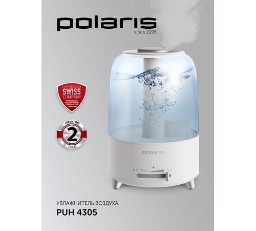 Увлажнитель воздуха Polaris PUH 4305 TF 20Вт (ультразвуковой) белый