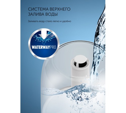 Увлажнитель воздуха Polaris PUH 4305 TF 20Вт (ультразвуковой) белый